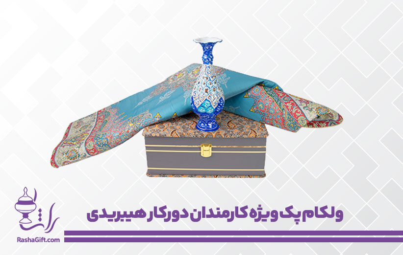 ولکام پک برای کارمندان دورکار هیبریدی؛ راهنمای کامل و ایدههای خلاقانه