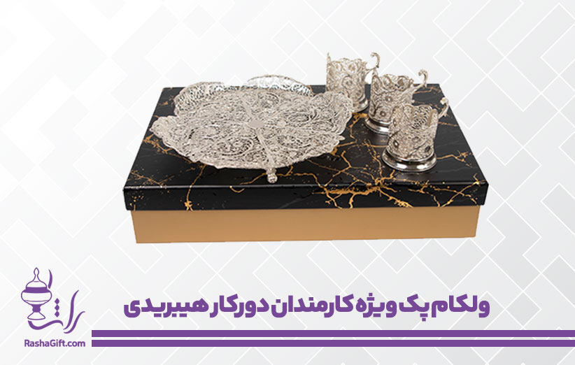 ولکام پک برای کارمندان دورکار هیبریدی؛ راهنمای کامل و ایدههای خلاقانه