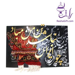 تابلو گلیمچه نقشه ایران